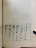 煎茶道みちしるべ