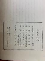 煎茶道みちしるべ