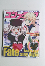 コンプティーク 2007年3月号