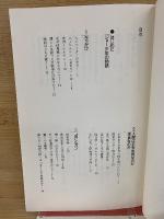 ぼくが肉を食べないわけ