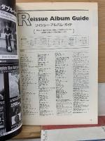 レコード・コレクターズ　2000年8月