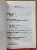 認知症診療の進め方 : その基本と実践