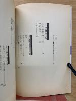 ついで、ひらめき、無計画 : アドリブ的老人介護のすすめ