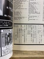 レコード・コレクターズ