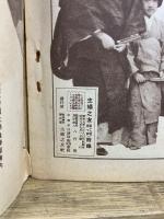 東郷元帥一代の記念寫眞帖