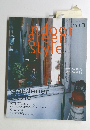 indoor green style vol3