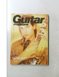ギター・マガジン　1990年2月号