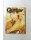 ギター・マガジン　1990年2月号