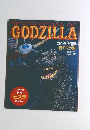 ENCYCLOPEDIA　OF　GODZILLA