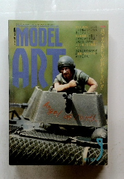 MODEL ART 1987年9月号