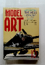 Model Art 1987年10月号