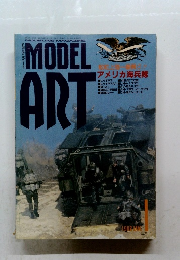 model art 1988年1月号