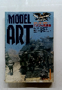 model art 1988年1月号