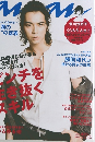 anan 2009年8月号
