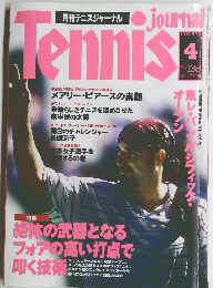 月刊テニスジャーナル　1995年4月号 No.138