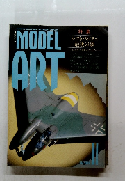 MODELING MAGAZINE MODEL ART 1987年11月号