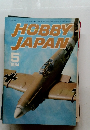 HOBBY　JAPAN５　１９８４年5月号