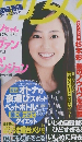 週刊女性　2012年8/7号