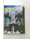 nikkor club 2002年春号　180号