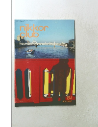 nikkor club 　184号　2003年春号
