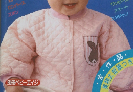 赤ちゃんの遊び着　秋冬号
