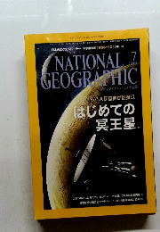 NATIONAL　GEOGRAPHIC　2015年7月号