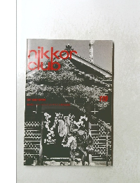 nikkor club 119　1987年春号