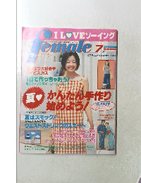 フィーメイル　2000年7月号