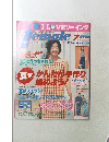 フィーメイル　2000年7月号