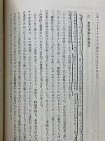 老人の心理　お年よりをよく理解するために