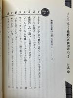 さわりで覚える映画の名曲50選