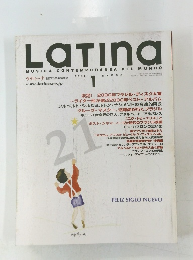 Latina 2001年1月号