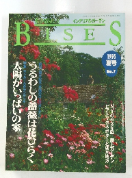 Bises　1993年夏号　No.7
