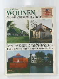 WOHNEN　第6号