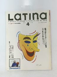 Latina　1998年4月号　