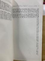 于右任先生遺墨　対聯