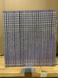 日本名作絵本　特装版　1993年版