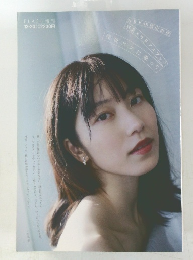 AKB48 横山由依卒業メモリアルブック