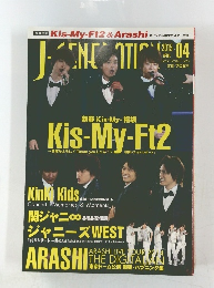 ｊ　ｇｅｎｅｒａｔｉｏｎ　2015年