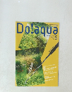 Do！aqua　　2000年5月号　