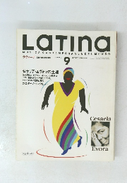 Latina　1997年9月号　