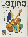 Latina　１９９７年８月