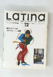 Latina　1993年12月号　