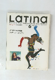 Latina　1993年6月号