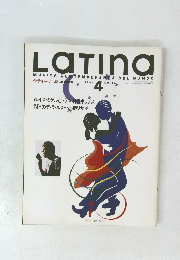 Latina　1993年4月号　