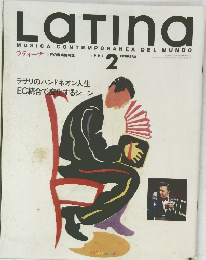 Latina　1993年2月号　