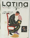 Latina　1993年2月号　