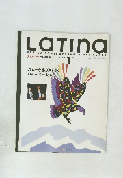 Latina　1993年1月号　