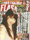 FLASH 2011年12月6日号