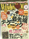 Window100　2010年4月13日発行